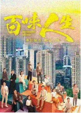 夜航人剧集缩略图