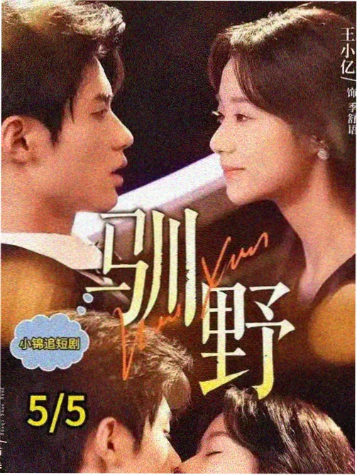 番剧成本结构解析