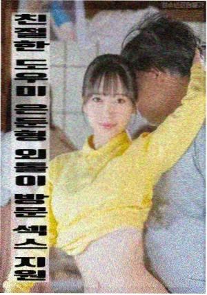 夏日回声剧场版缩略图